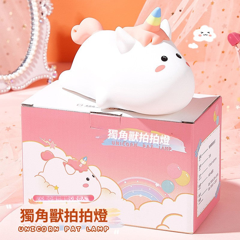 獨角獸兒童夜燈    感應房間牀頭usb充電  卡通彩虹獨角獸夜燈  禮物