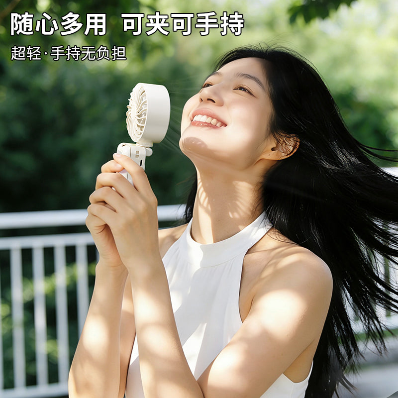 Mini Foldable Handheld Fan | 3 Adjustable Speeds Must-have for Commute & Outdoor