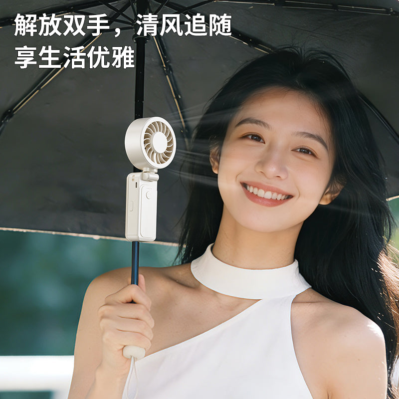 Mini Foldable Handheld Fan | 3 Adjustable Speeds Must-have for Commute & Outdoor