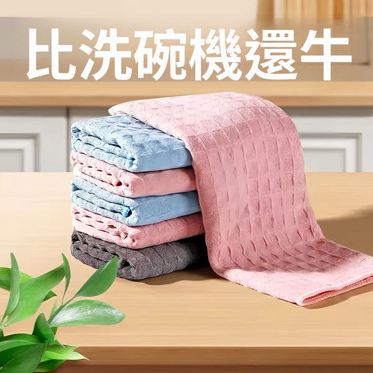 華夫格清潔布 無水印不掉毛廚房抹布 不沾油洗碗布吸水易清洗百潔布