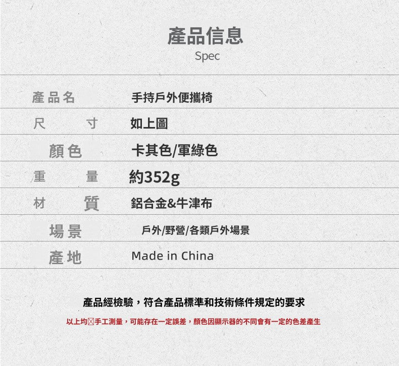 CLS 超輕鋁合金折疊椅 戶外登山野營戰術椅便攜釣魚手提小板凳