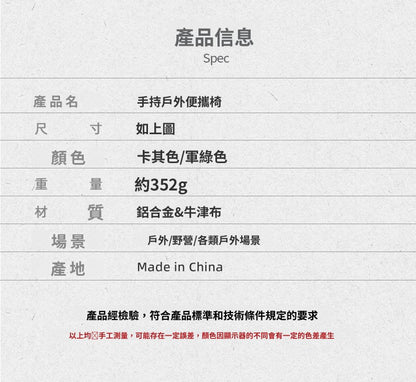 CLS 超輕鋁合金折疊椅 戶外登山野營戰術椅便攜釣魚手提小板凳