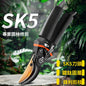 修枝剪 SK5 鋼專業園林果樹粗枝剪刀 家用樹枝剪強力修枝剪刀