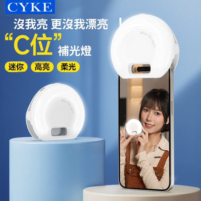 直播補光燈夾子 環形燈手機補光燈充電款 美顏燈便攜攝影自拍燈