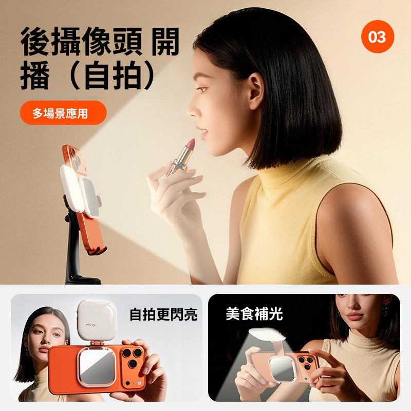 D8磁吸美顏直播燈   便攜手機口袋燈   便攜充電自拍燈  迷你補光燈