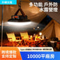 LED新款可拆卸充電寶   應急燈超長續航  戶外露營燈   帳篷燈夜市擺攤燈