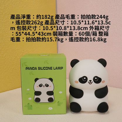 熊貓硅膠小夜燈   usb充電款變色熊貓小夜燈   卡通遙控熊貓拍拍燈