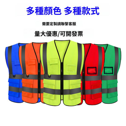 高亮度反光安全衣 工地廠房專用反光馬甲夜間出行執勤防護背心
