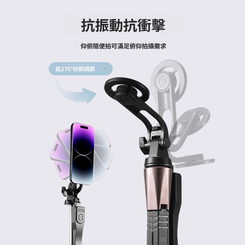新款 MagSafe1.7 米磁吸藍牙自拍桿 手持支架 落地便攜直播三腳架