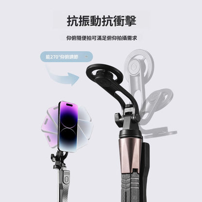 新款 MagSafe1.7 米磁吸藍牙自拍桿 手持支架 落地便攜直播三腳架