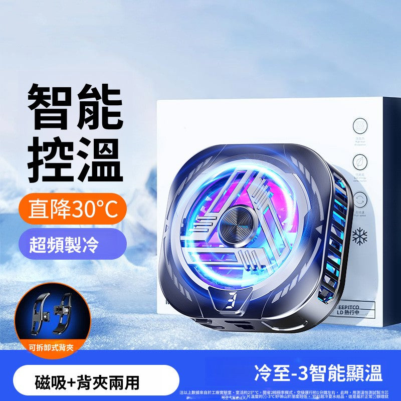 手機散熱器 玩遊戲製冷降溫靜音半導體爆款神器