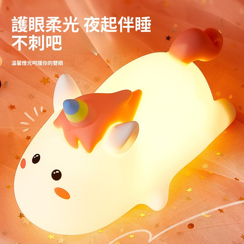 獨角獸兒童夜燈    感應房間牀頭usb充電  卡通彩虹獨角獸夜燈  禮物