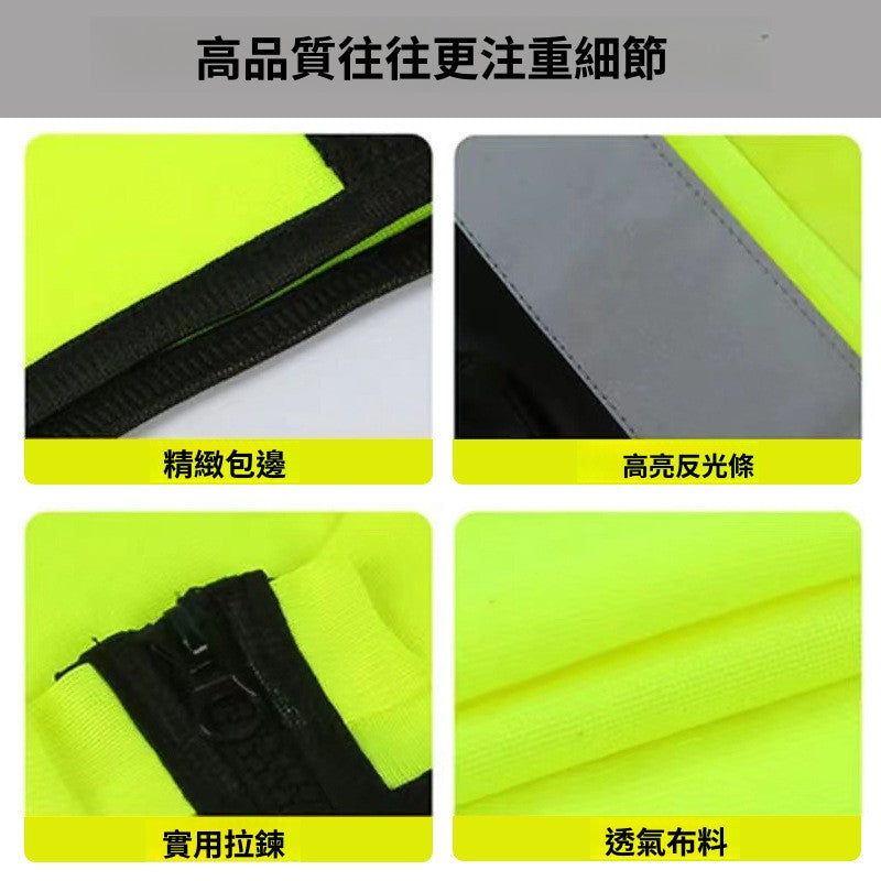 高亮度反光安全衣 工地廠房專用反光馬甲夜間出行執勤防護背心