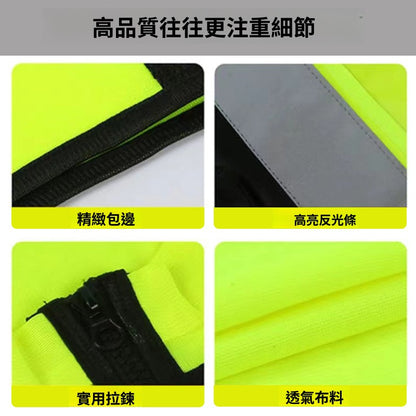高亮度反光安全衣 工地廠房專用反光馬甲夜間出行執勤防護背心