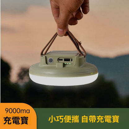 可拆卸充電寶燈 戶外防水露營燈    USB可充電照明應急燈