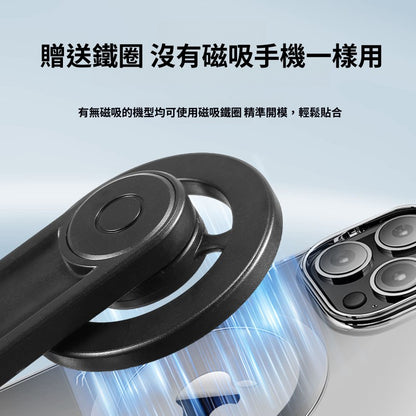 新款 MagSafe1.7 米磁吸藍牙自拍桿 手持支架 落地便攜直播三腳架