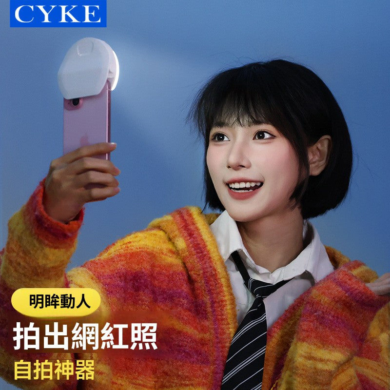 直播補光燈夾子 環形燈手機補光燈充電款 美顏燈便攜攝影自拍燈
