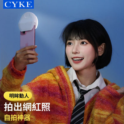 直播補光燈夾子 環形燈手機補光燈充電款 美顏燈便攜攝影自拍燈