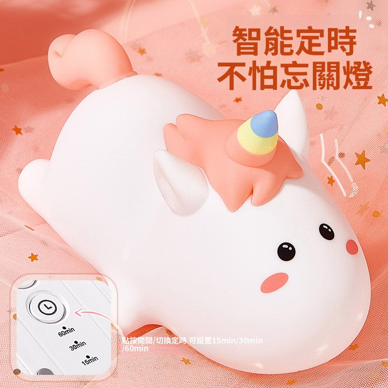 獨角獸兒童夜燈    感應房間牀頭usb充電  卡通彩虹獨角獸夜燈  禮物