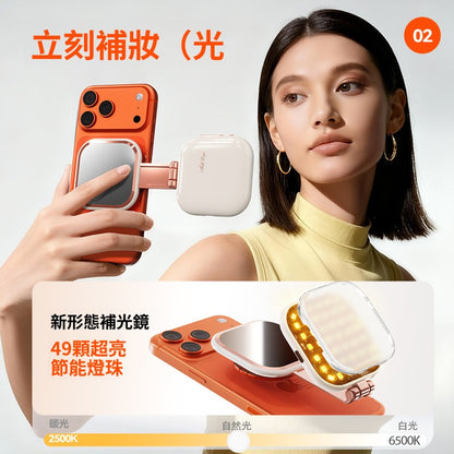 D8磁吸美顏直播燈   便攜手機口袋燈   便攜充電自拍燈  迷你補光燈