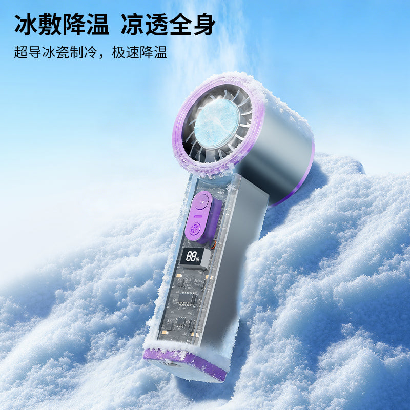 Portable Cooling Fan: Dual-Cool System for Instant Summer Relief