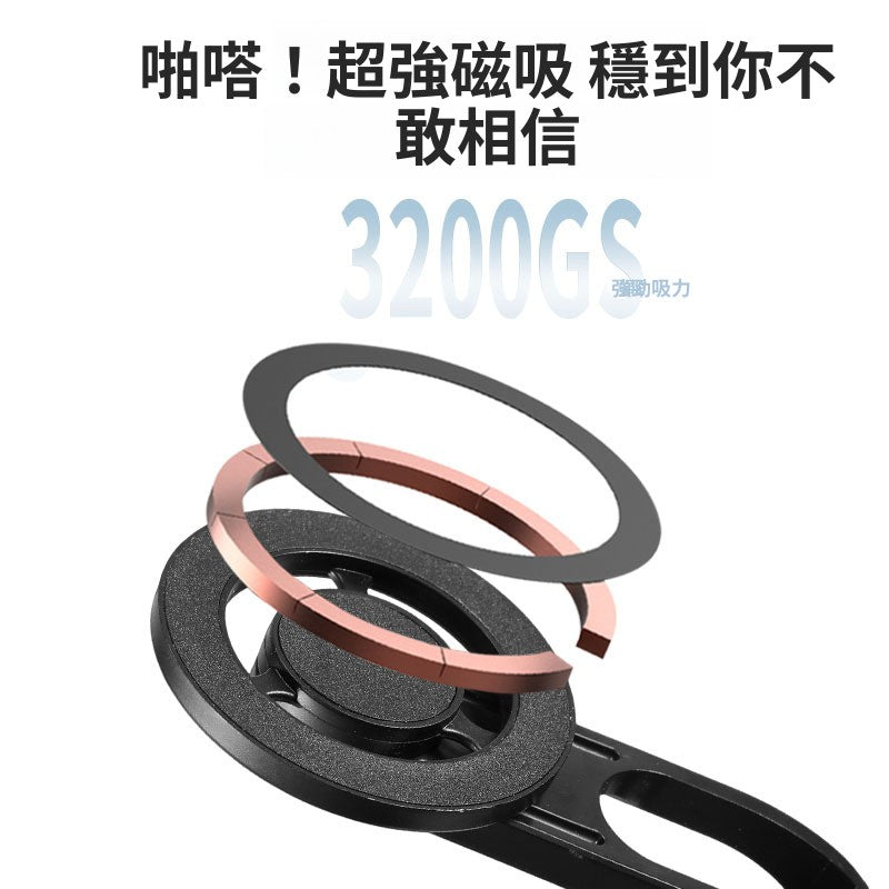 新款 MagSafe1.7 米磁吸藍牙自拍桿 手持支架 落地便攜直播三腳架