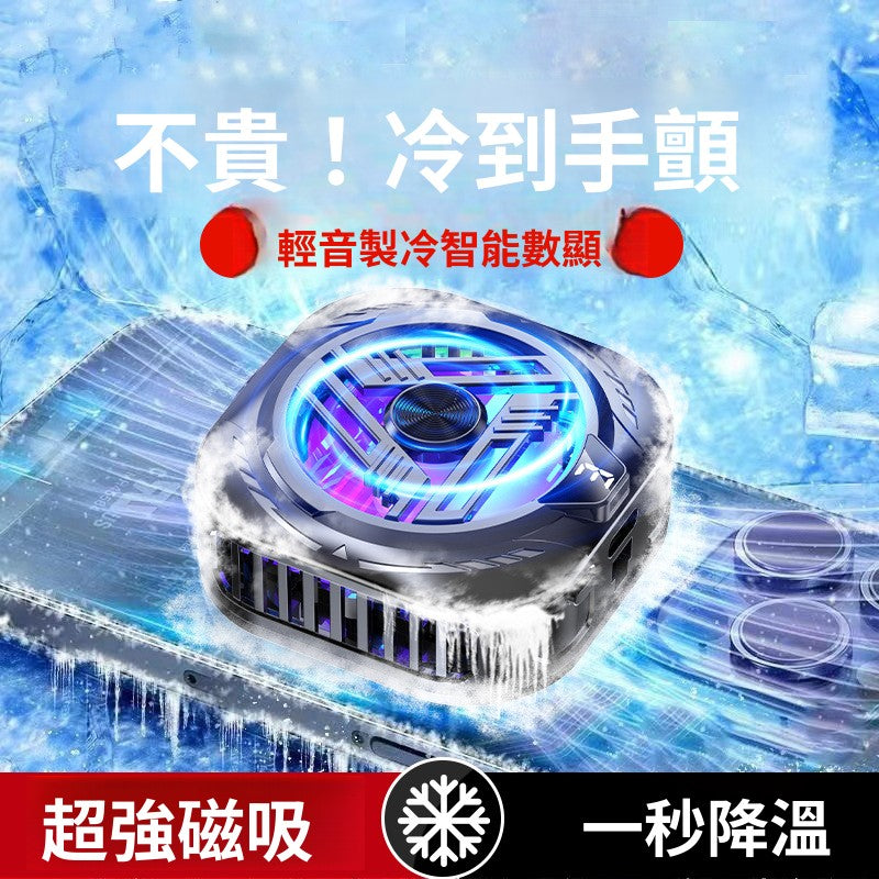 手機散熱器 玩遊戲製冷降溫靜音半導體爆款神器
