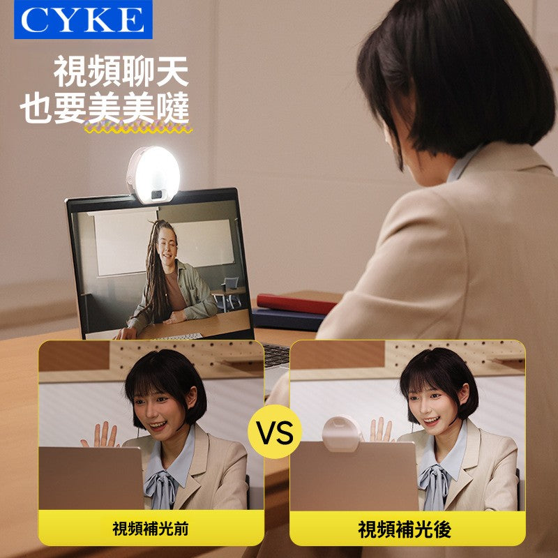 直播補光燈夾子 環形燈手機補光燈充電款 美顏燈便攜攝影自拍燈
