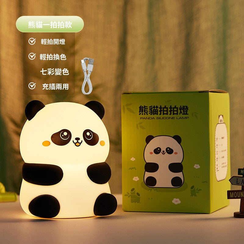 熊貓硅膠小夜燈   usb充電款變色熊貓小夜燈   卡通遙控熊貓拍拍燈