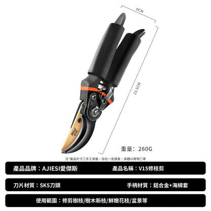 修枝剪 SK5 鋼專業園林果樹粗枝剪刀 家用樹枝剪強力修枝剪刀