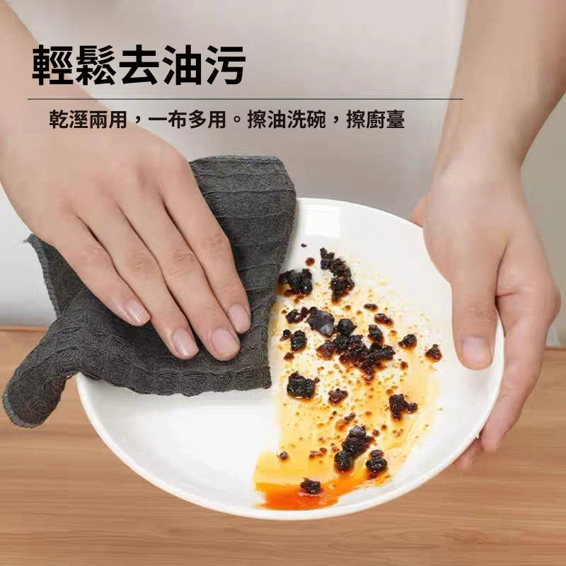 華夫格清潔布 無水印不掉毛廚房抹布 不沾油洗碗布吸水易清洗百潔布