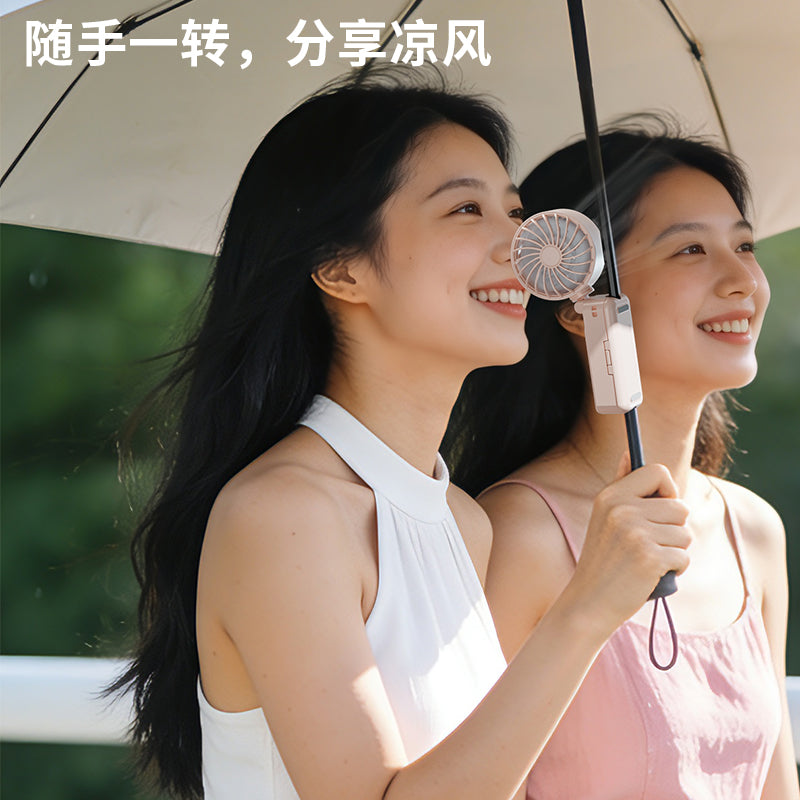Mini Foldable Handheld Fan | 3 Adjustable Speeds Must-have for Commute & Outdoor