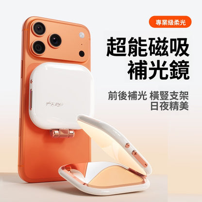 D8磁吸美顏直播燈   便攜手機口袋燈   便攜充電自拍燈  迷你補光燈