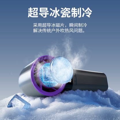 Ice Breeze Mini Fan: 100-Speed Stepless Adjustment, Instant Full-Body Cooling in 1 Second