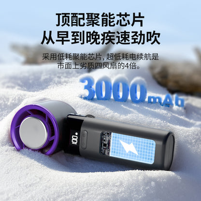 Ice Breeze Mini Fan: 100-Speed Stepless Adjustment, Instant Full-Body Cooling in 1 Second