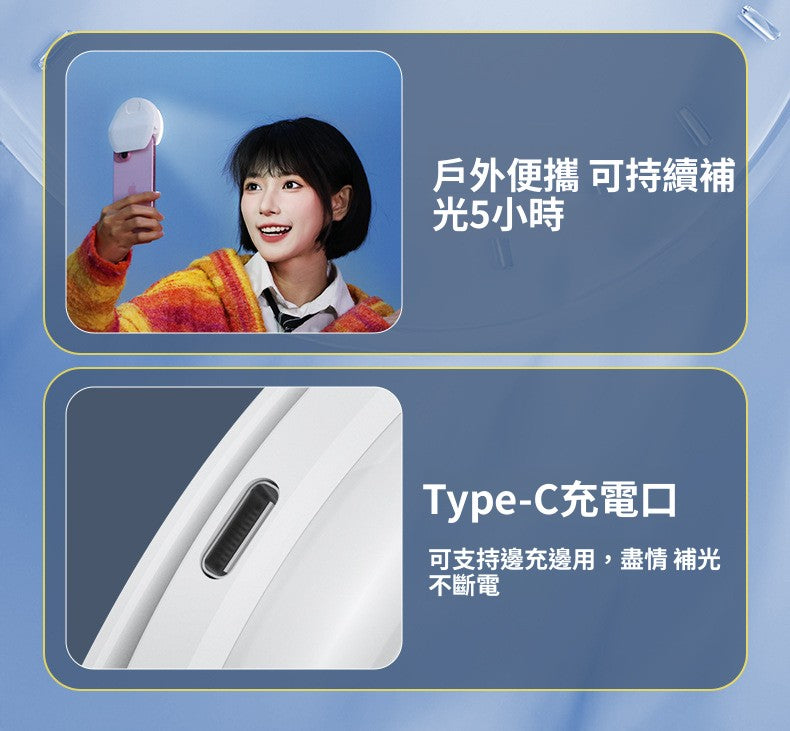 直播補光燈夾子 環形燈手機補光燈充電款 美顏燈便攜攝影自拍燈